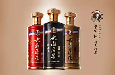 “大国匠星”酒——“1+9”位国家级白酒大师合力打造
