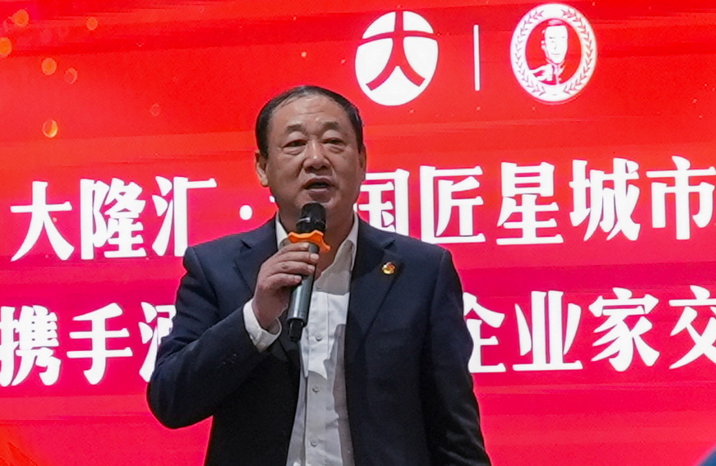 全国酒类连锁企业家来访大隆汇，众多企业家高度称赞大国匠星城市文化酒！
