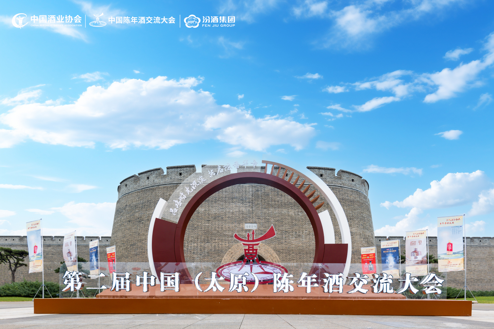 郭春雷：规范陈年酒市场发展，提升陈年酒收藏价值